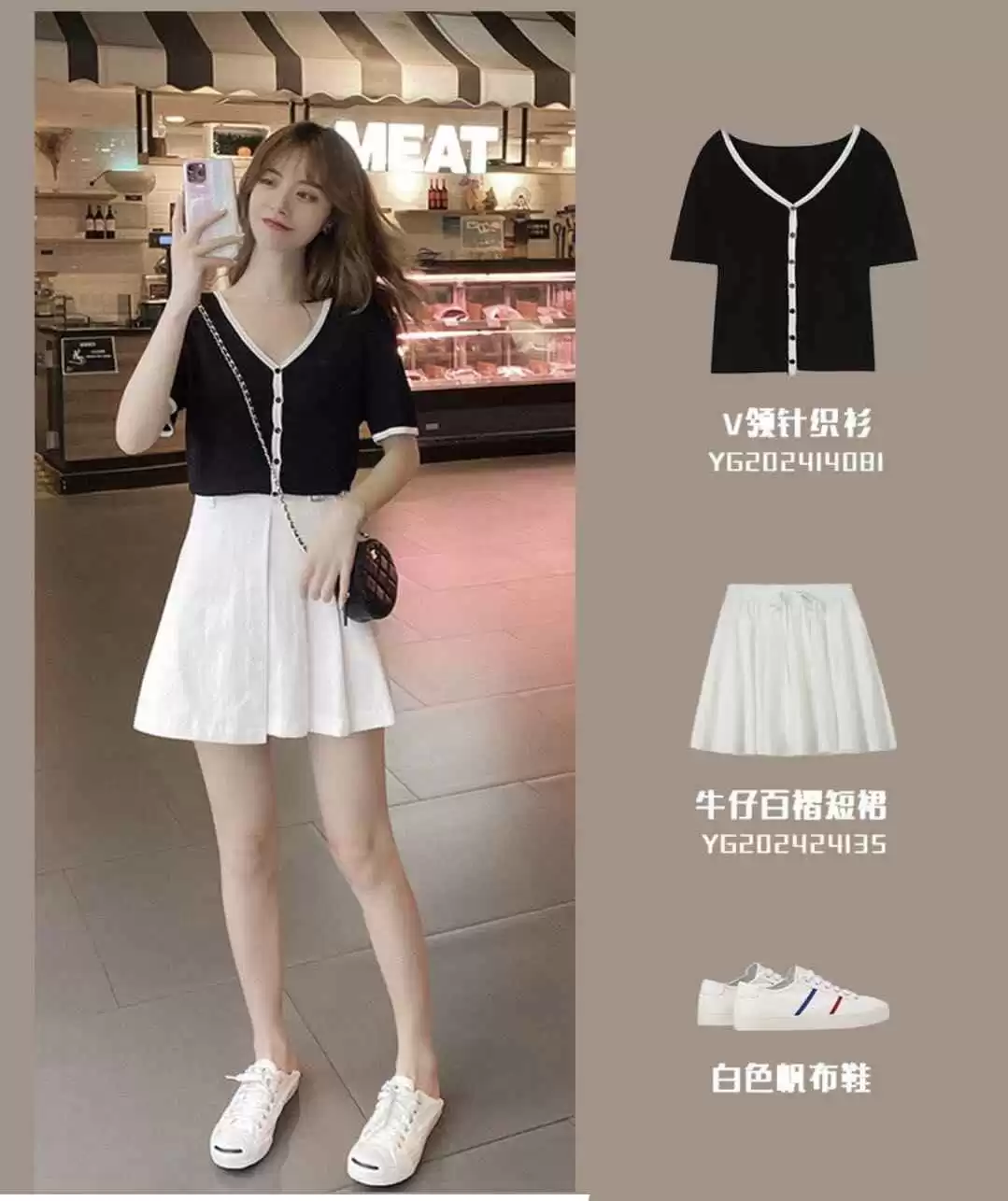 155cm小个子女生夏季穿搭指南:显高搭配技巧一网打尽