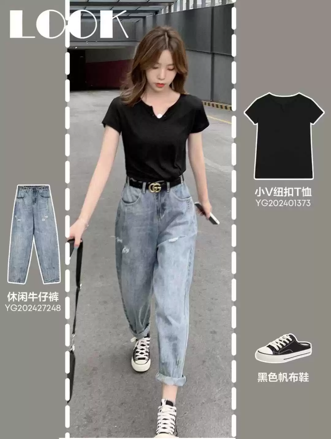 155cm小个子女生夏季穿搭指南:显高搭配技巧一网打尽