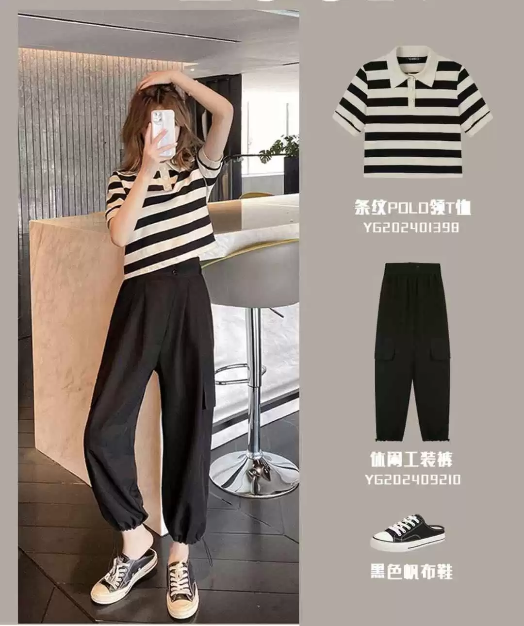 155cm小个子女生夏季穿搭指南:显高搭配技巧一网打尽