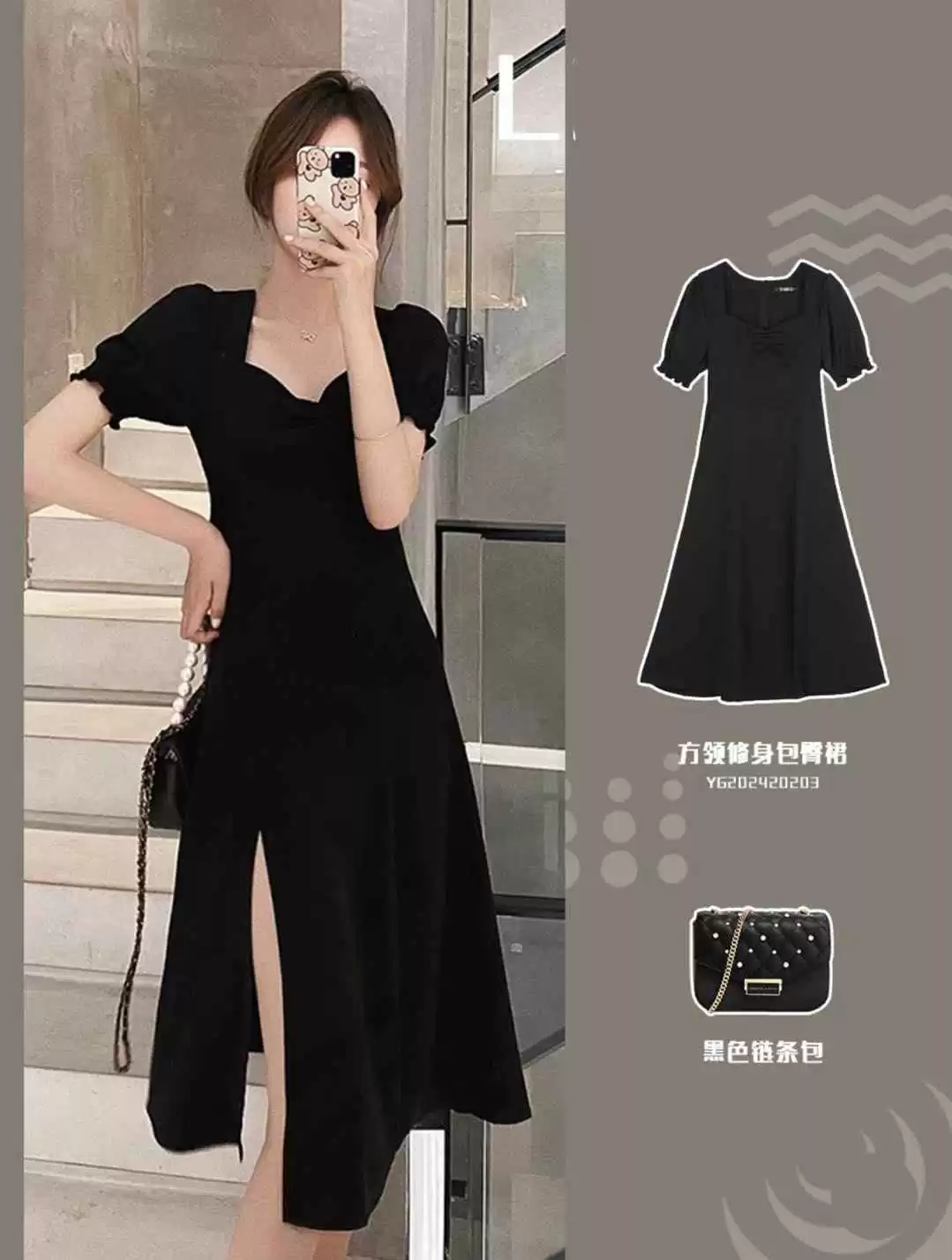 155cm小个子女生夏季穿搭指南:显高搭配技巧一网打尽