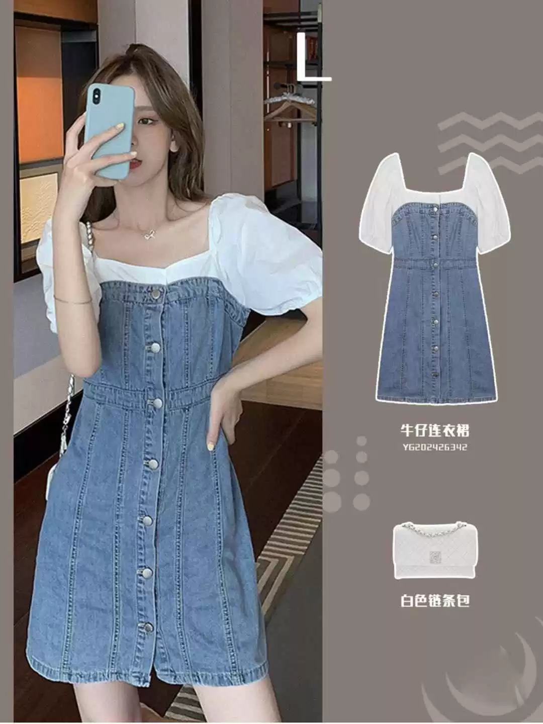 155cm小个子女生夏季穿搭指南:显高搭配技巧一网打尽