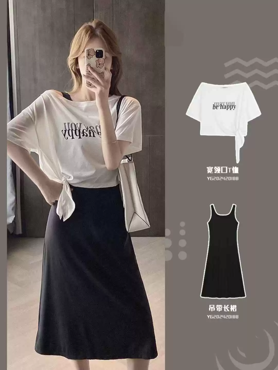 155cm小个子女生夏季穿搭指南:显高搭配技巧一网打尽