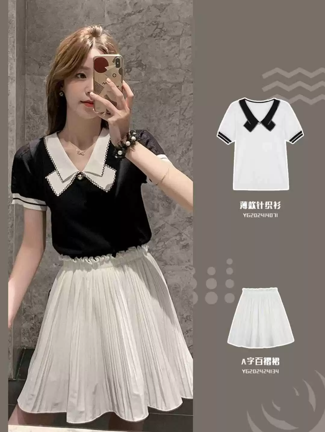 155cm小个子女生夏季穿搭指南:显高搭配技巧一网打尽