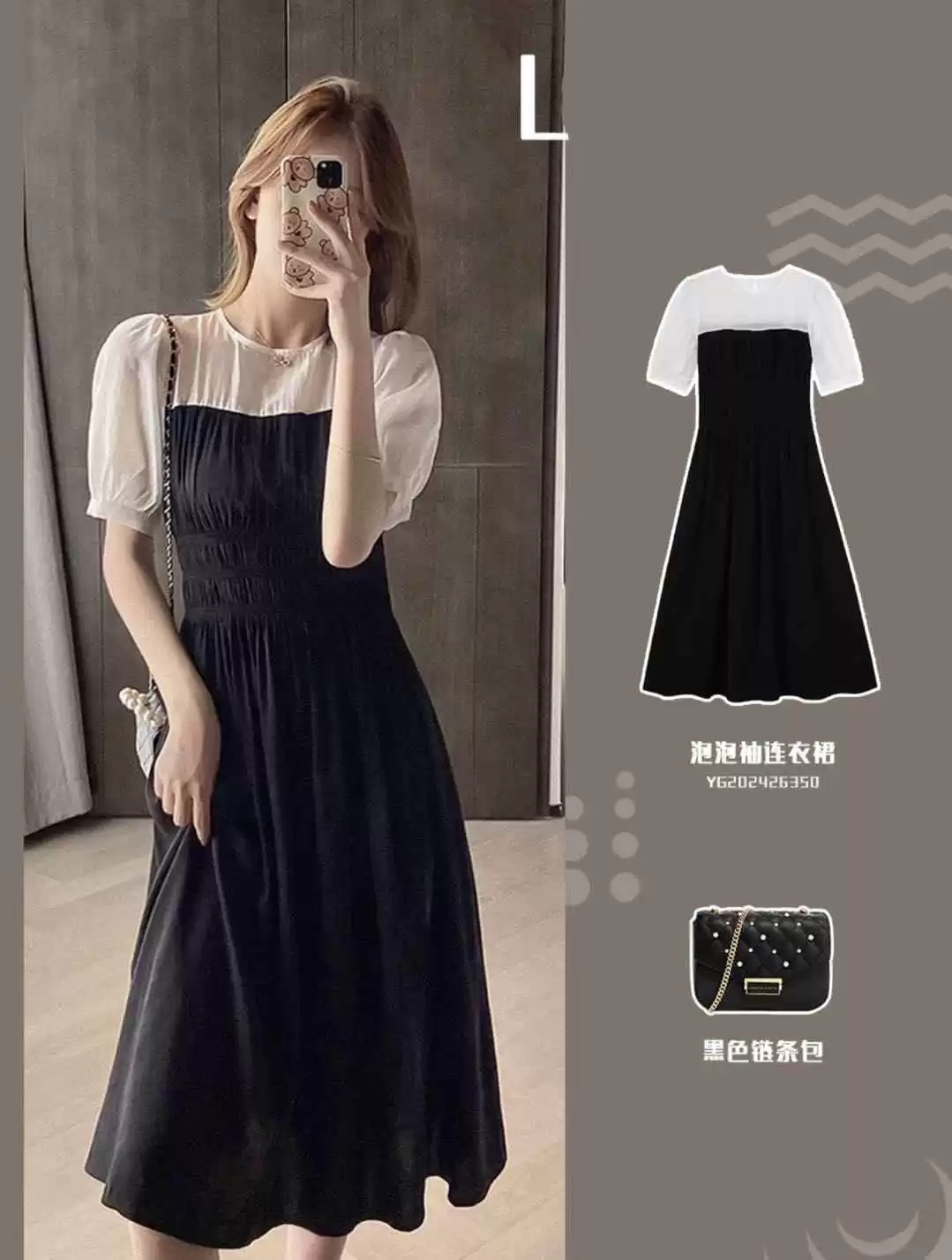 155cm小个子女生夏季穿搭指南:显高搭配技巧一网打尽