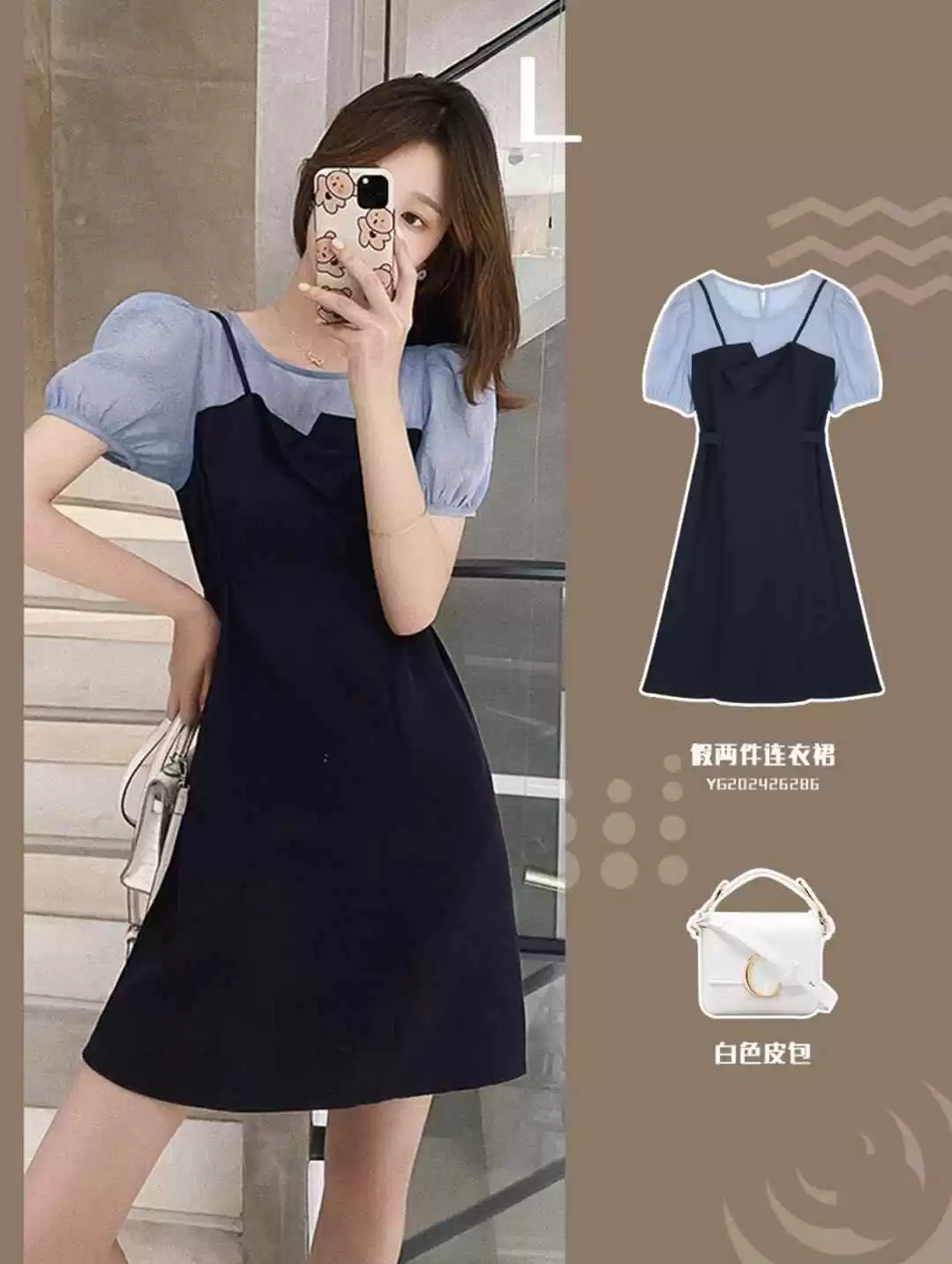 155cm小个子女生夏季穿搭指南:显高搭配技巧一网打尽