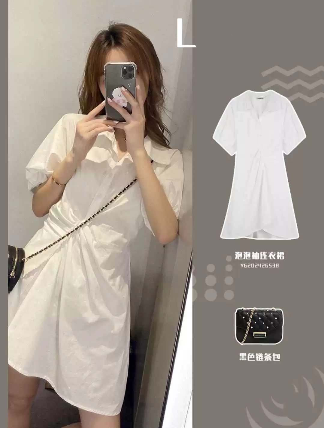 155cm小个子女生夏季穿搭指南:显高搭配技巧一网打尽