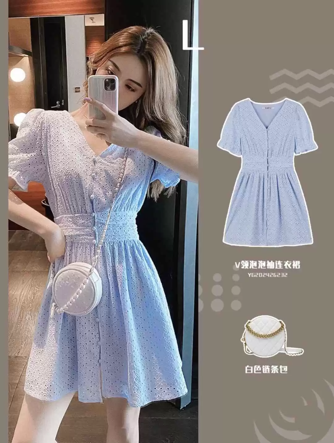 155cm小个子女生夏季穿搭指南:显高搭配技巧一网打尽