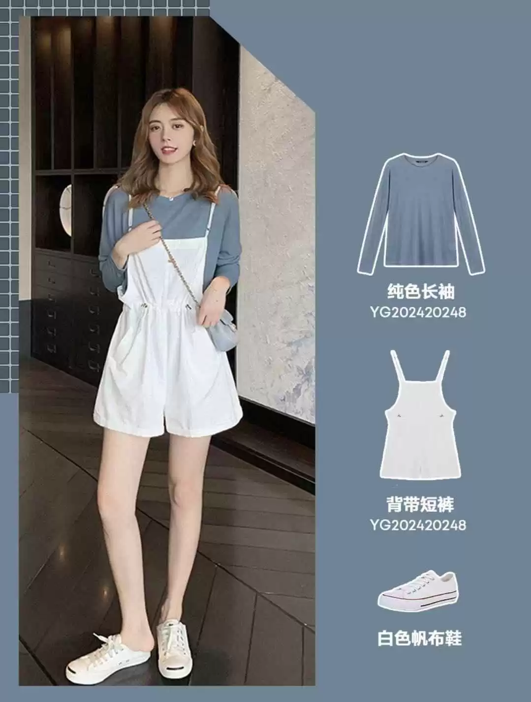 155cm小个子女生夏季穿搭指南:显高搭配技巧一网打尽