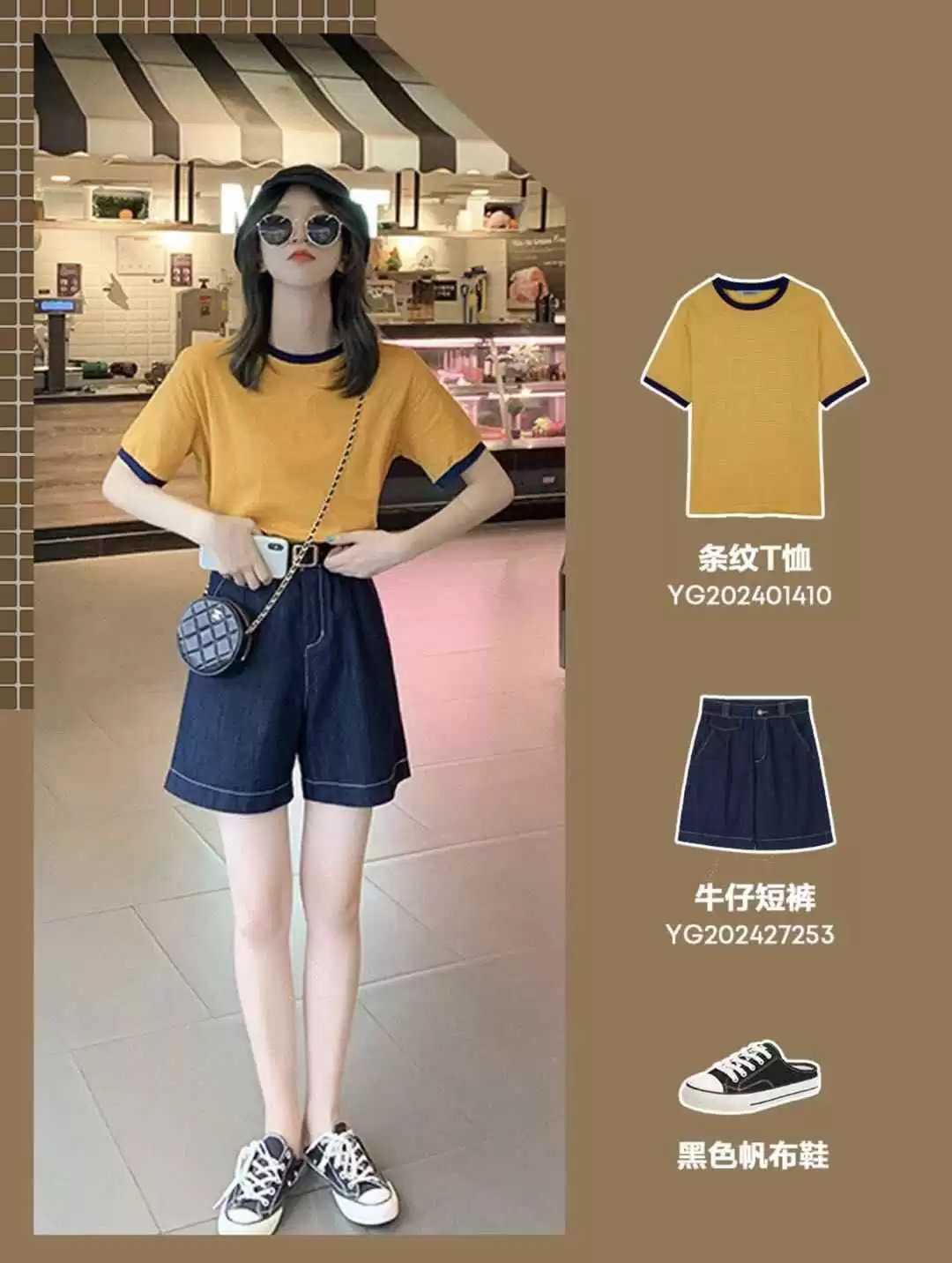 155cm小个子女生夏季穿搭指南:显高搭配技巧一网打尽