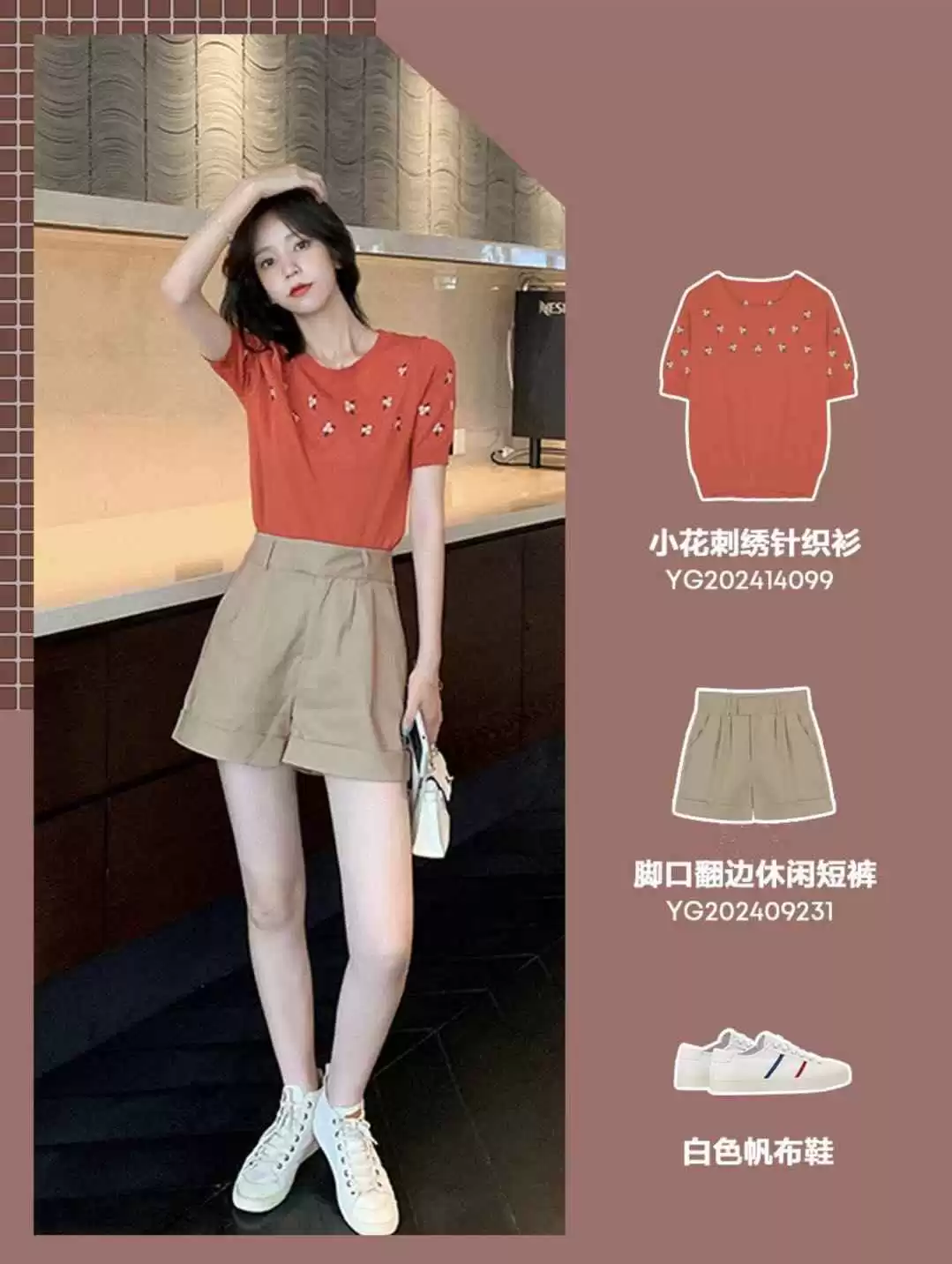 155cm小个子女生夏季穿搭指南:显高搭配技巧一网打尽