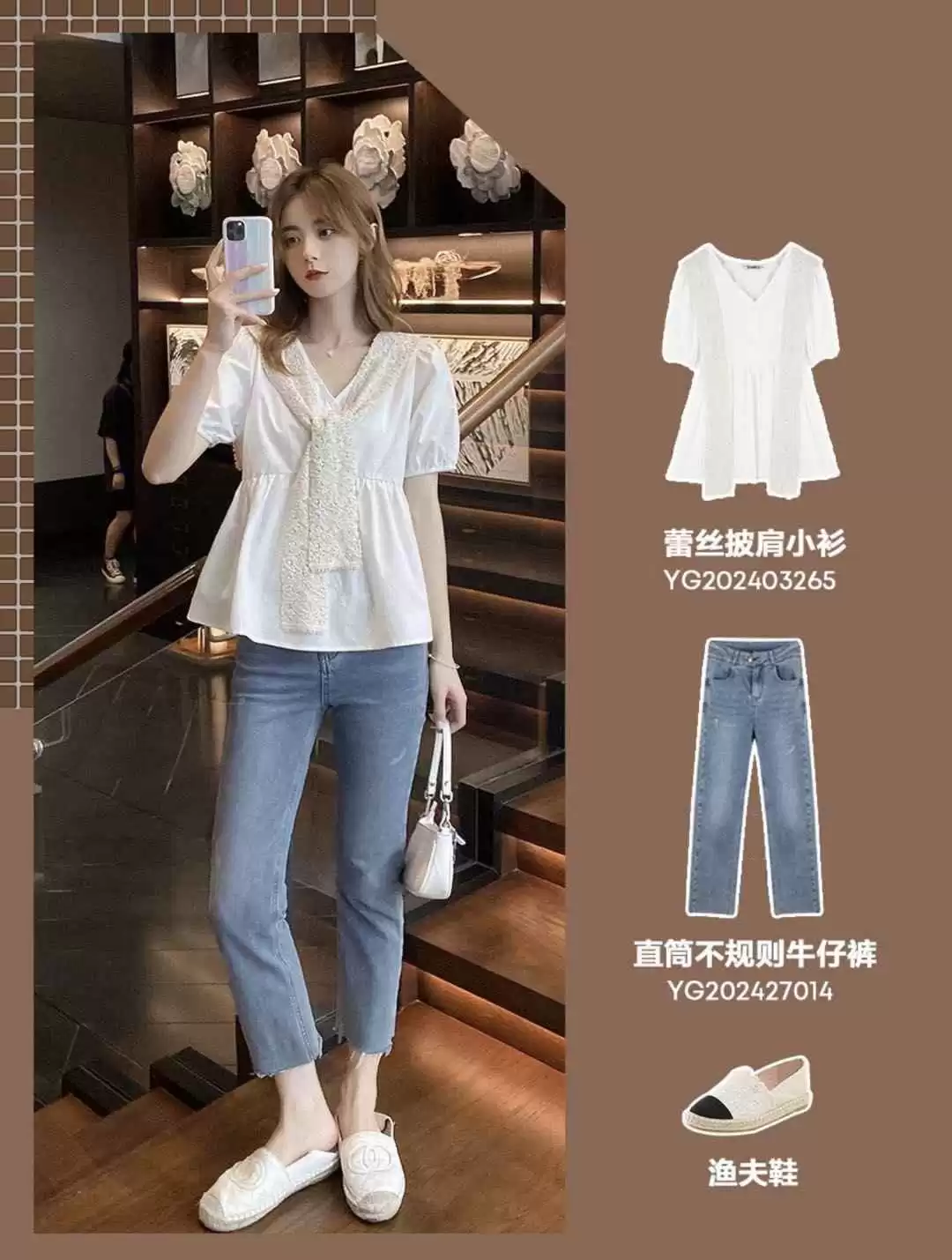 155cm小个子女生夏季穿搭指南:显高搭配技巧一网打尽