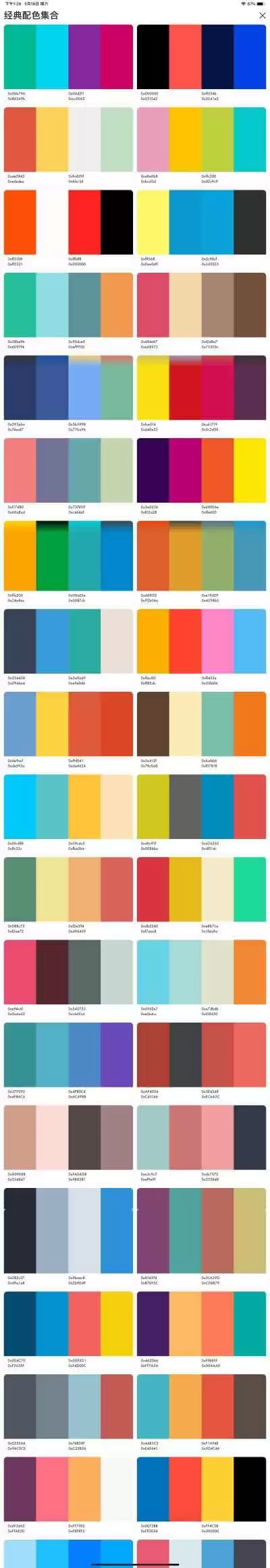 穿衣颜色搭配秘诀:一浅一深再搭浅色,轻松穿出高级氛围感 穿衣颜色搭配秘诀:一浅一深再搭浅色,轻松穿出高级氛围感