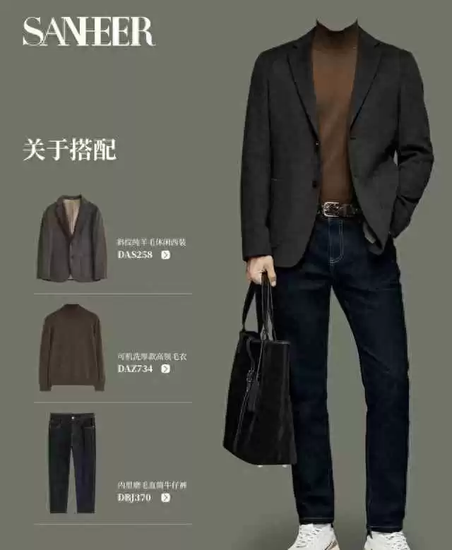 高个男生夏天穿衣搭配 3045岁精英男士一周通勤与休闲穿搭指南