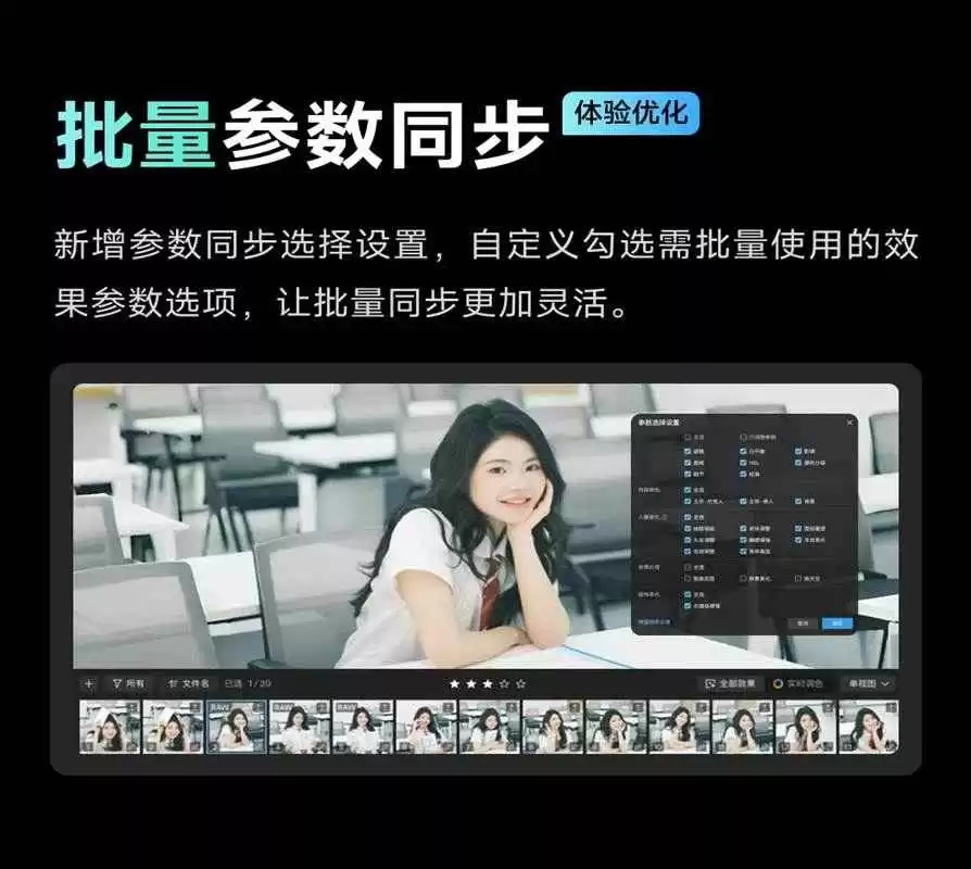 智能穿衣搭配与服装电商修图软件全攻略