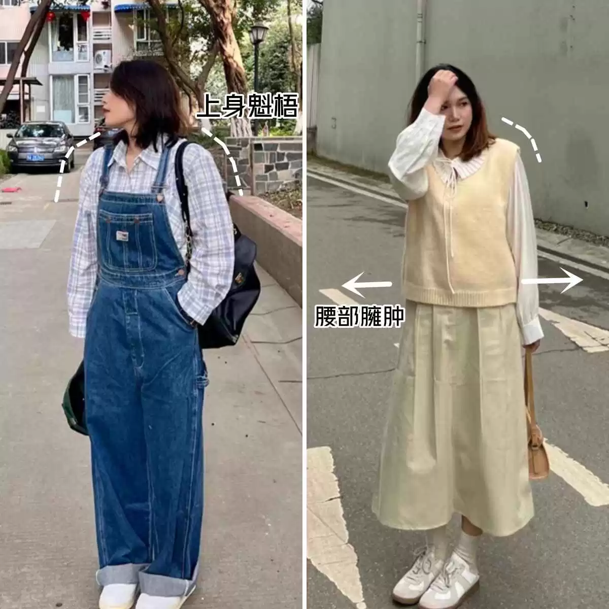 初秋矮胖女生穿衣搭配:155cm微胖博主的显瘦穿搭秘籍