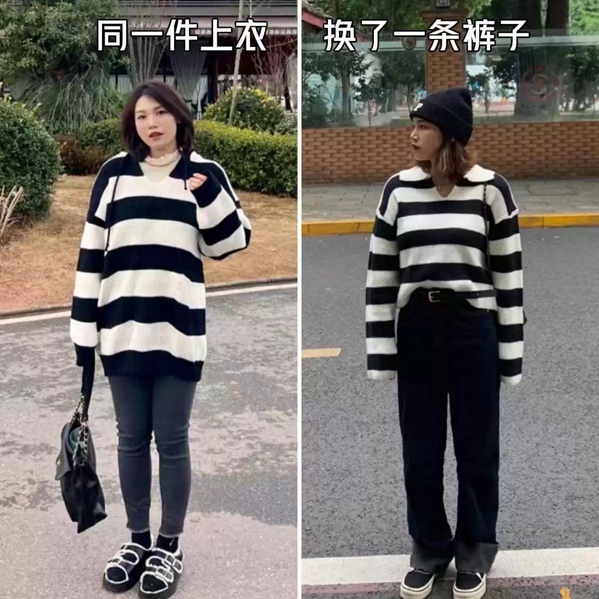 初秋矮胖女生穿衣搭配:155cm微胖博主的显瘦穿搭秘籍