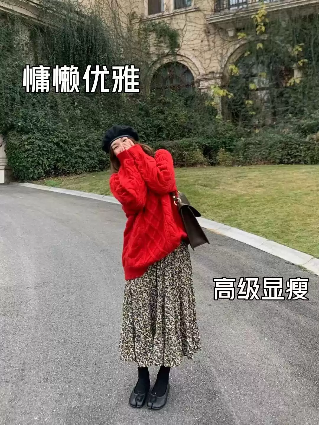 初秋矮胖女生穿衣搭配:155cm微胖博主的显瘦穿搭秘籍