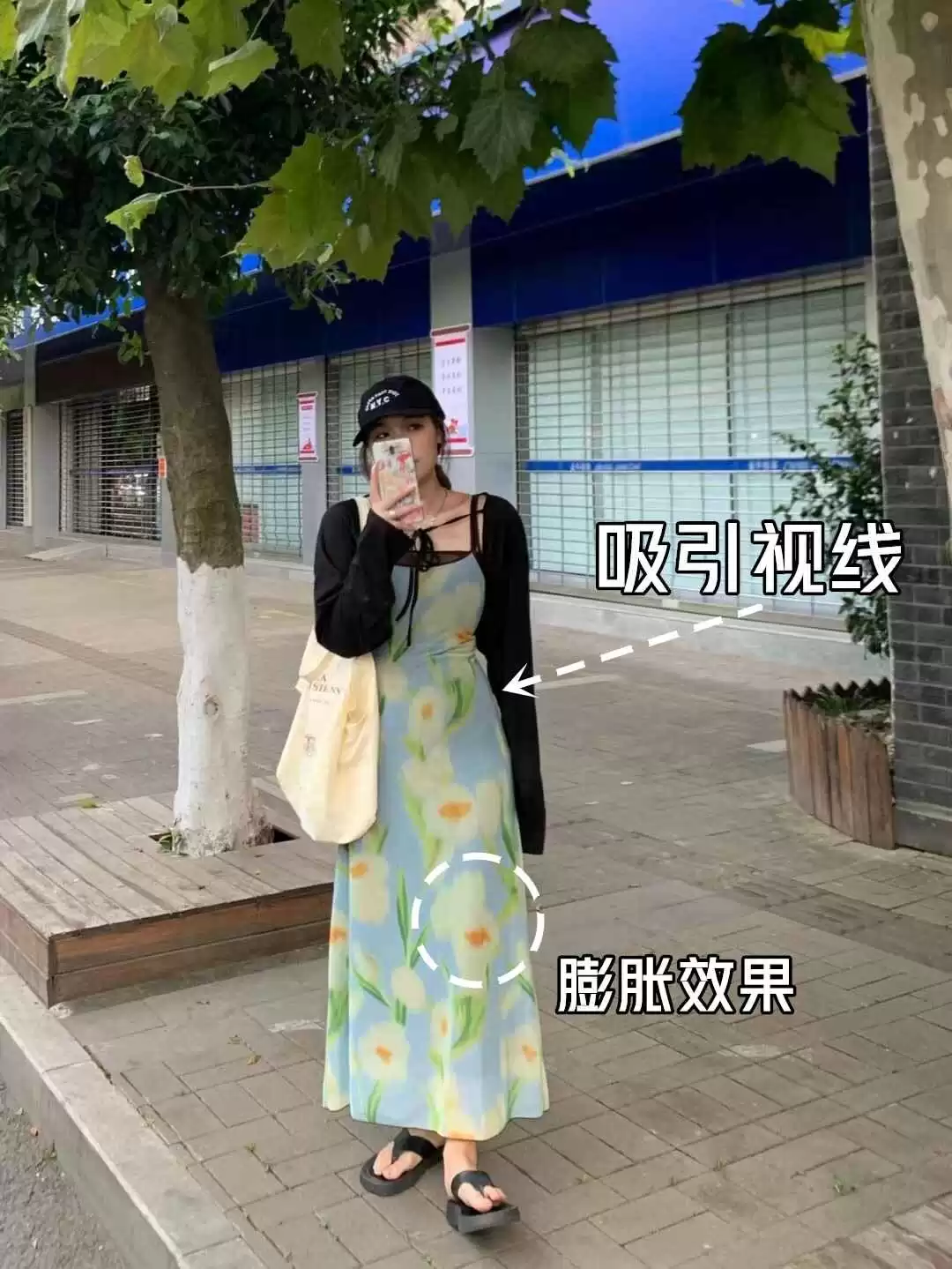 初秋矮胖女生穿衣搭配:155cm微胖博主的显瘦穿搭秘籍