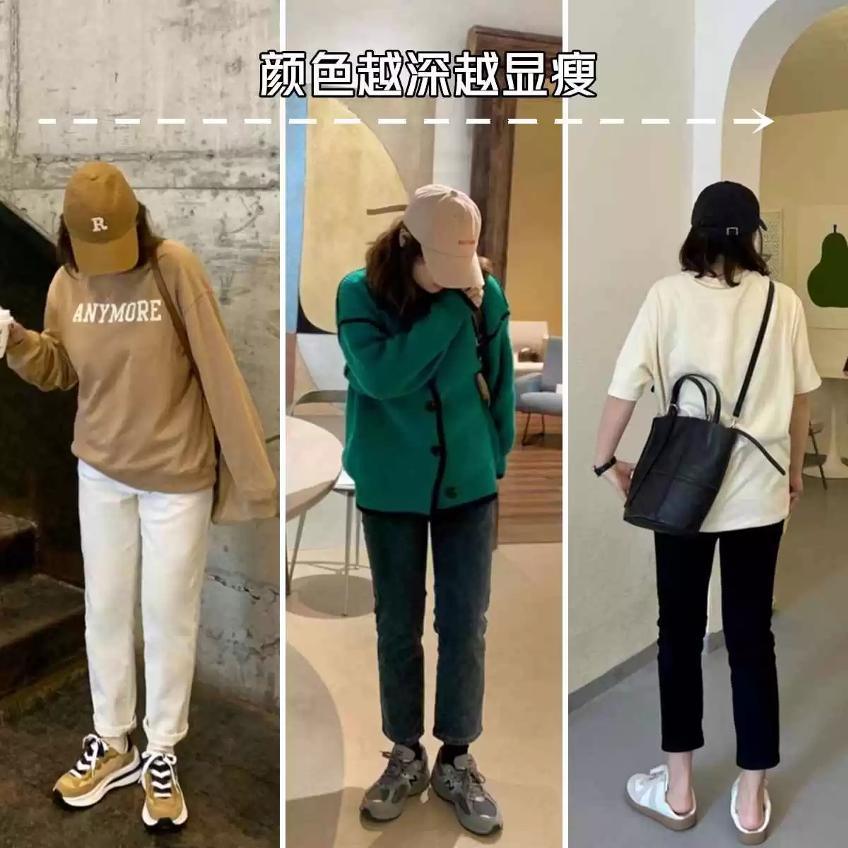 初秋矮胖女生穿衣搭配:155cm微胖博主的显瘦穿搭秘籍