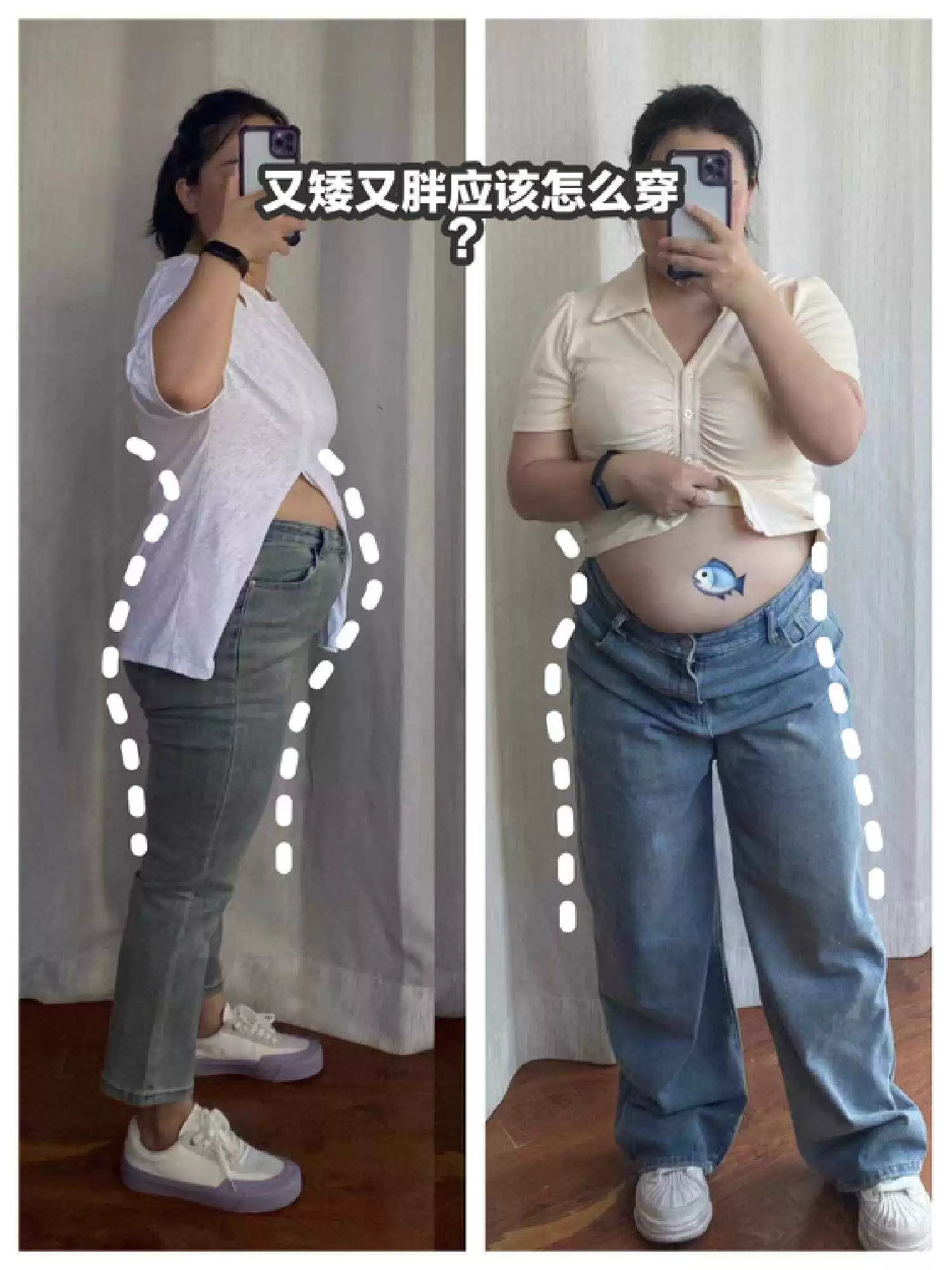 矮胖女孩秋季穿衣搭配 中年矮胖穿搭合集,记住这“6穿+3技巧”,干净清爽,建议收藏 矮胖女孩秋季穿衣搭配 中年矮胖穿搭合集,记住这“6穿+3技巧”,干净清爽,建议收藏