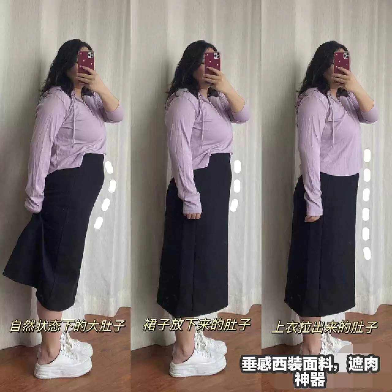 矮胖女孩秋季穿衣搭配 中年矮胖穿搭合集,记住这“6穿+3技巧”,干净清爽,建议收藏