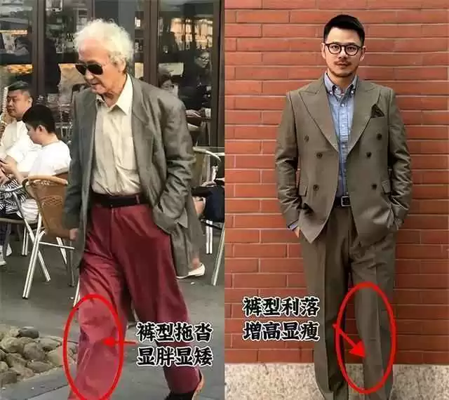 中老年男士穿搭秘诀:五六十岁男人这样穿更显绅士风度