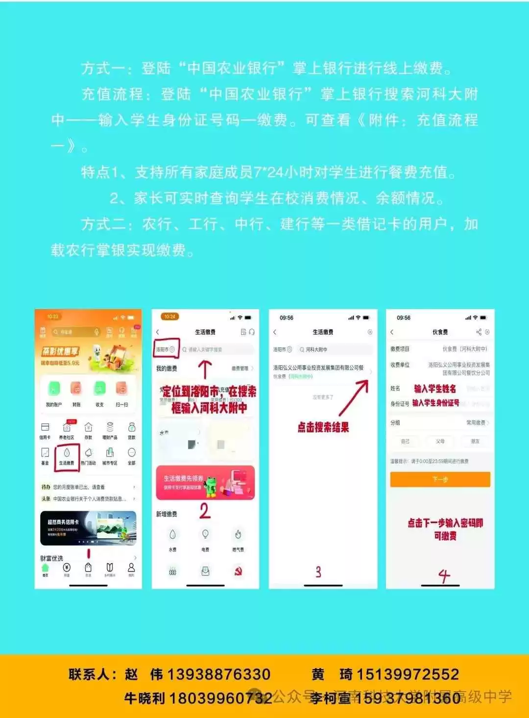 初中男生穿衣搭配指南与高一新生入学必备:报到流程、军训时间及物品清单全解析