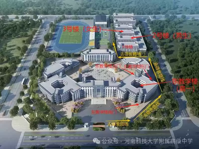 初中男生穿衣搭配指南与高一新生入学必备:报到流程、军训时间及物品清单全解析