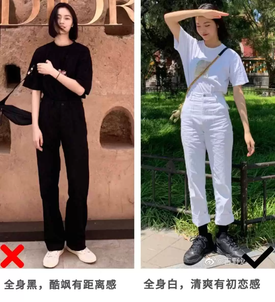 小个子女生短发穿搭宝典:根据脸型选发型,这3款短发显高又时尚