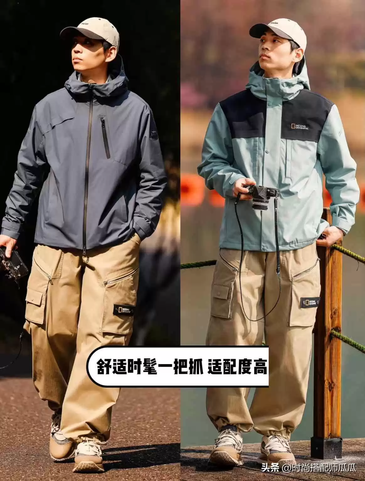 长腿男生穿搭秘籍:上海街拍阔腿裤+厚底鞋,时髦显高就这么简单