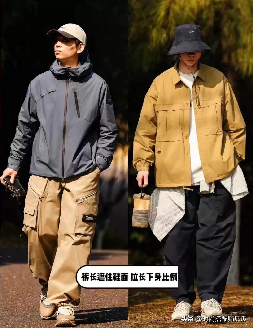 长腿男生穿搭秘籍:上海街拍阔腿裤+厚底鞋,时髦显高就这么简单