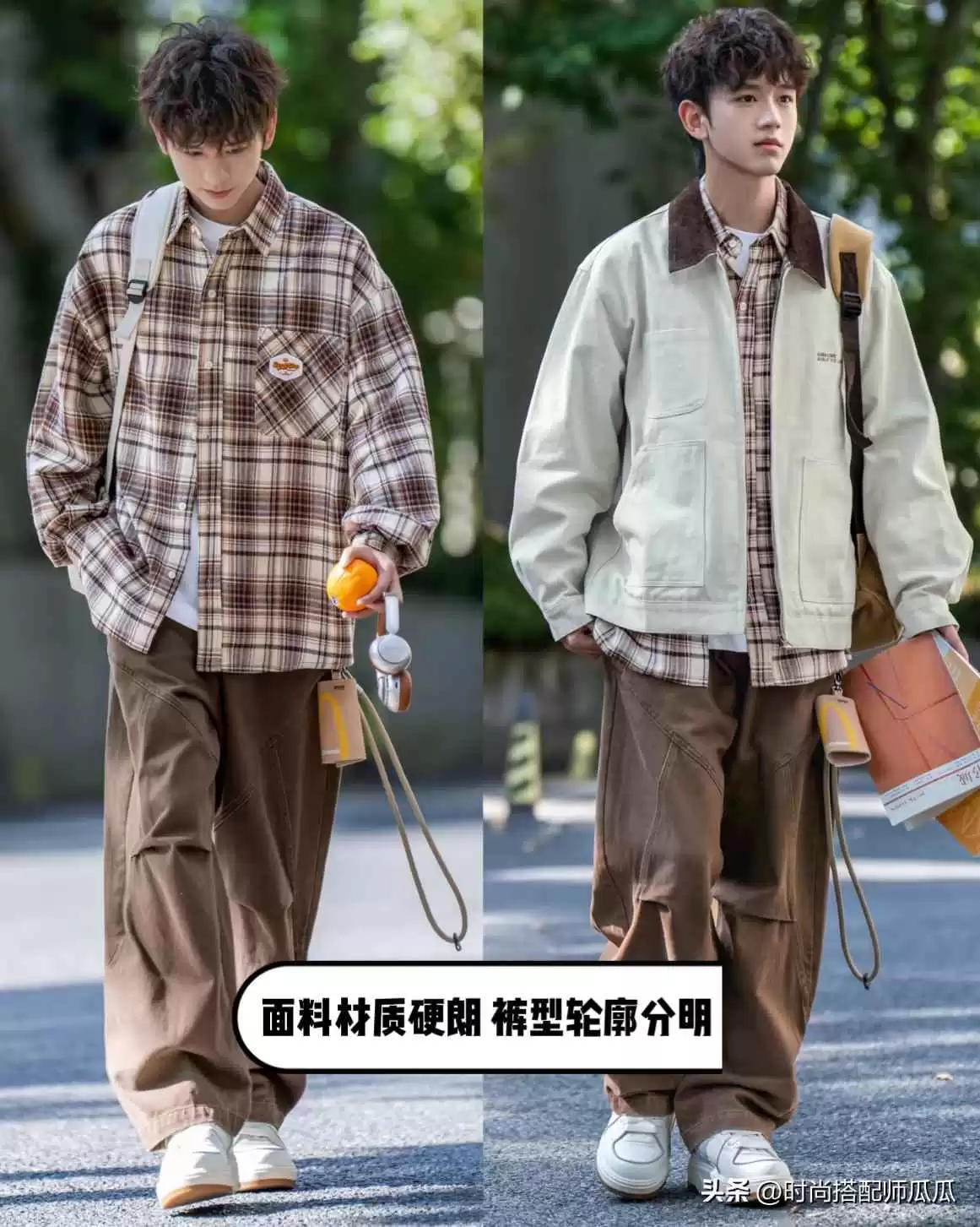 长腿男生穿搭秘籍:上海街拍阔腿裤+厚底鞋,时髦显高就这么简单