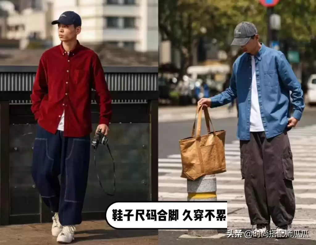 长腿男生穿搭秘籍:上海街拍阔腿裤+厚底鞋,时髦显高就这么简单