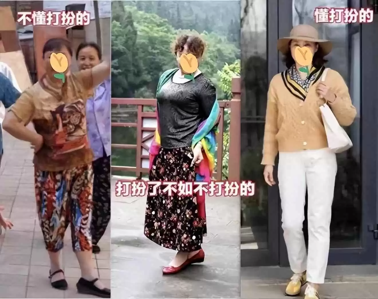 女孩子不会穿衣搭配?看对比,女人的天敌是“不会打扮”!