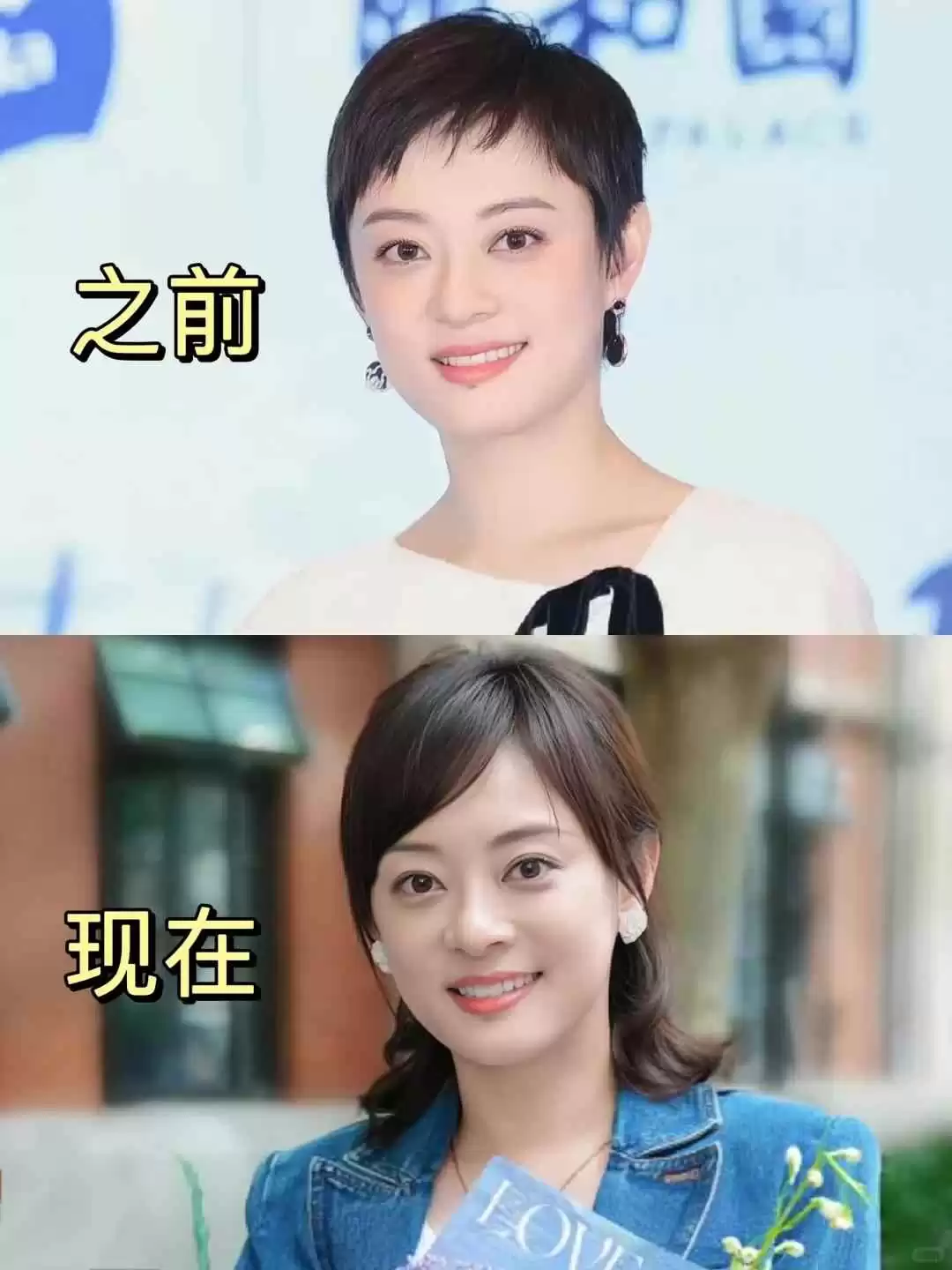 女孩子不会穿衣搭配?看对比,女人的天敌是“不会打扮”!