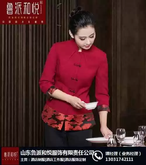 酒店中式职业女装整理全攻略:穿出东方韵味,职场靓翻全场! 酒店中式职业女装整理全攻略:穿出东方韵味,职场靓翻全场!