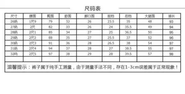 L尺码揭秘买衣服不再踩坑