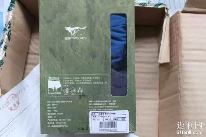 七匹狼到底啥意思?不仅是男装品牌,还有这些梗你得知道 七匹狼到底啥意思?不仅是男装品牌,还有这些梗你得知道