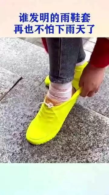 下雨天穿啥鞋子才靠谱