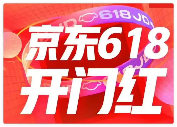 你真的搞懂了促销是啥子意思不