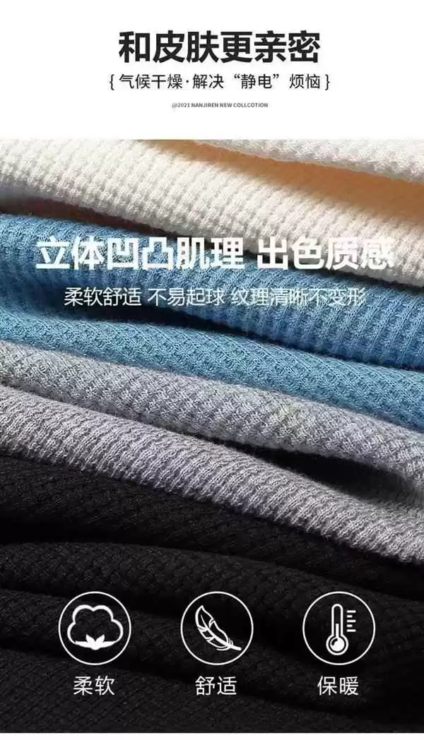 华夫格面料全解析 没想到这块小方格藏着这么多门道