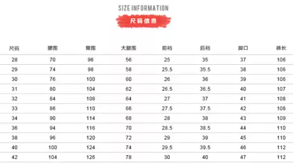 姐妹们，别再为裤子尺码抓狂啦！一篇搞懂32码的秘密