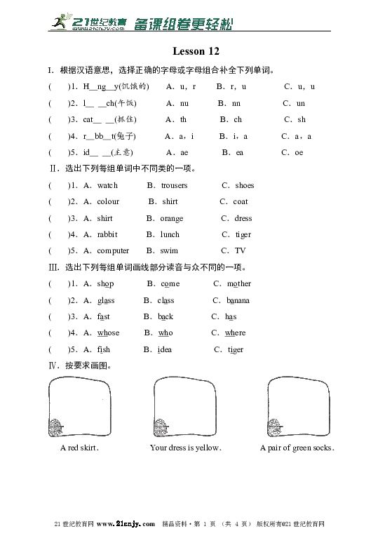 揭秘Sion的多重含义从英语后缀到圣山象征