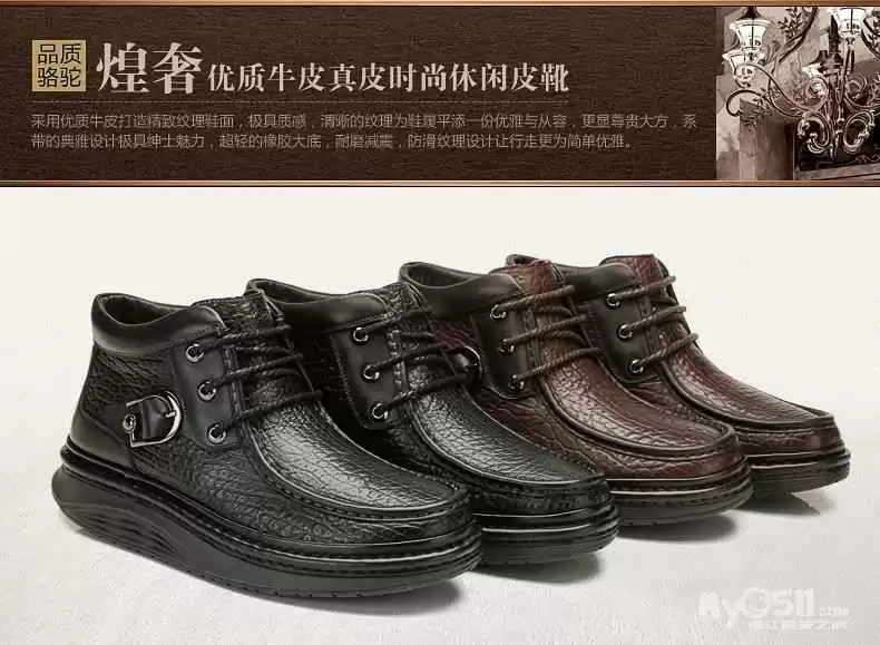 皮鞋挑选大作战：从百元到万元，总有一双让你体面又舒服