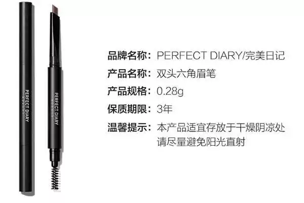 眉笔挑选全攻略 从新手到高手一篇搞定