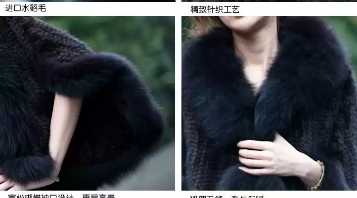 解密裘皮之王水貂毛的身世与传奇