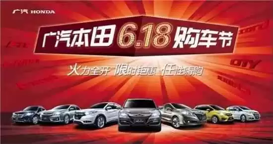 618购物狂欢节的前世今生与省钱门道