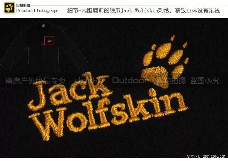 那个熟悉的狼爪标志，如今安踏了？