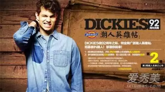 Dickies不只是一条工装裤 它是埋在美国历史里的文化密码