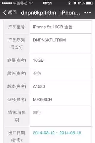 M码到底是个啥？从衣服鞋子到卫星导航都离不开它